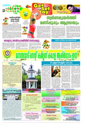 Deepika 02 February 2015