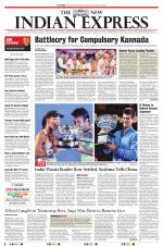 The New Indian Express-Shivamogga