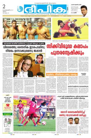 Deepika 02 February 2015