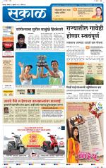 सोलापुर