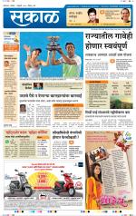 औरंगाबाद