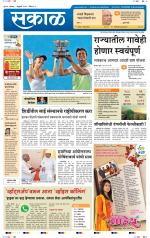 अहमदनगर