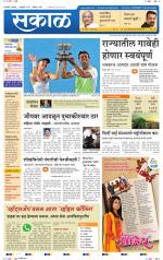 रत्नागिरी