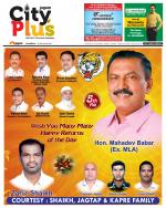 Pune - Undri NIBM Road