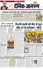 Dainik Jagran