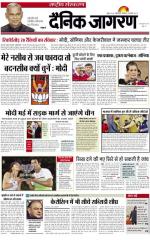 Dainik Jagran