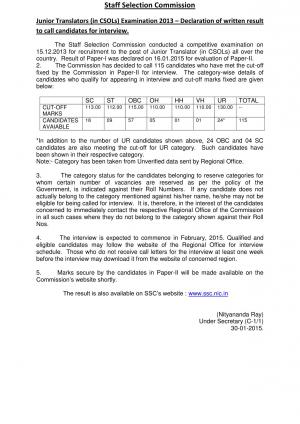 SSC Announced Interview Schedule for Junior Translators (in CSOLs) Posts 2013