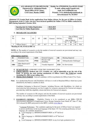 Allahabad Gramin Bank Notified Recruitment for 32 Posts of Officer Grade 2015