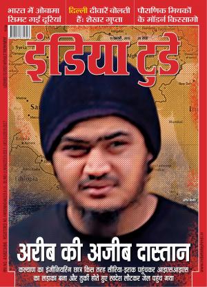 India Today Hindi-11th February 2015