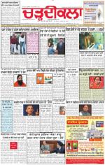 Charhdikala Newspaper (Punjab) 