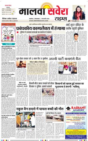 Malwa