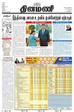 Dinamani - New Delhi