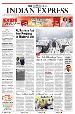 The New Indian Express-Tirunelveli