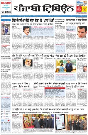 PT_03_February_2015_Delhi