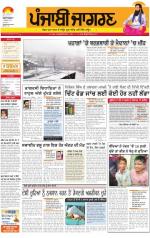 Hoshiarpur : Punjabi jagran News : 03rd February 2015