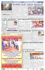 february 03, 2015, Hubli