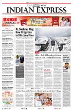 The New Indian Express-Tiruchy