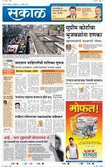 औरंगाबाद