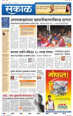 बेळगांव