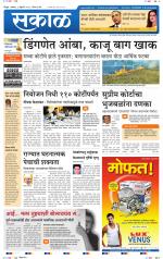 सिंधुदुर्ग