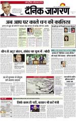 Dainik Jagran