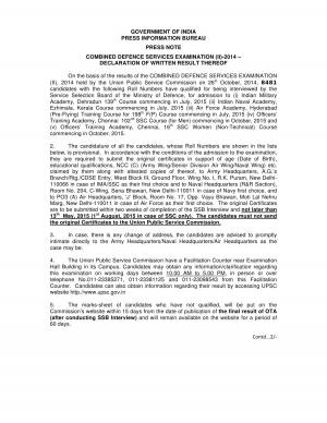 UPSC CDS Written Examination (II) 2014: Result Declared