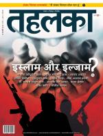 Tehelka Hindi