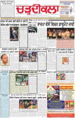 Charhdikala Newspaper (Punjab) 
