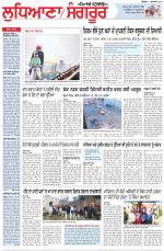 Punjabi Tribune (Ludhiana)