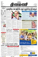 Dinamani - New Delhi