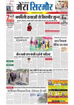 Divya Himachal Shimla+Mera Sirmour +Aastha 