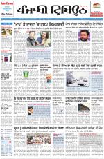 Punjabi Tribune (Delhi Edition)