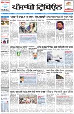 Punjabi Tribune