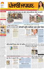 Moga/Faridkot/Muktsar : Punjabi jagran News : 04th February 2015