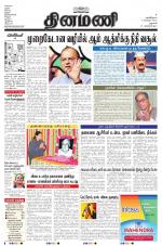 Dinamani - Dharmapuri