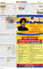 Jalandhar Dehat