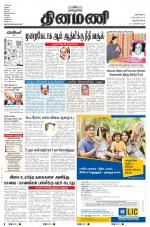 Dinamani -Tirunelveli