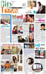 The Navodaya Times Magazine 