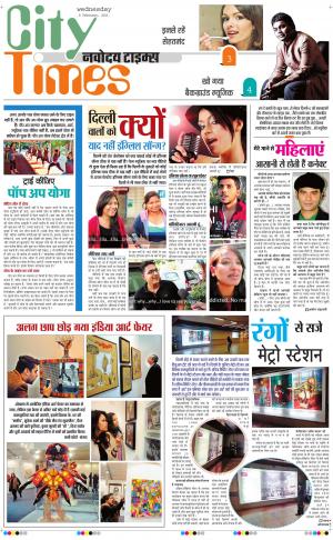 The Navodaya Times Magazine 