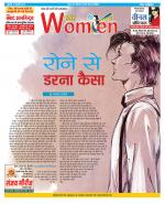 Star Samachar Women