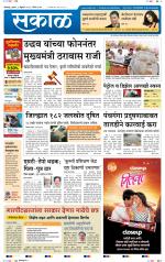 कोल्हापुर