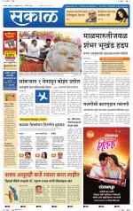 बेळगांव