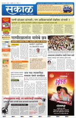 नंदुरबार - धुळे