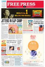 Free Press - Ujjain Epaper Edition