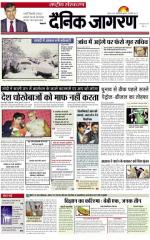 Dainik Jagran