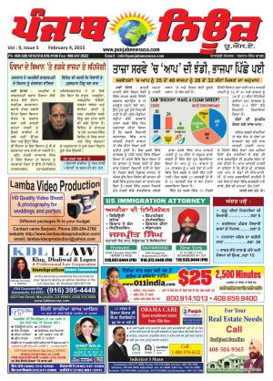 punjab news usa