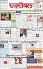 Charhdikala Newspaper (Punjab) 