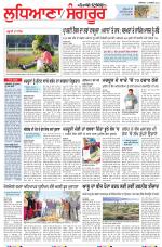 Punjabi Tribune (Ludhiana)