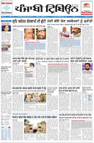 PT_05_February_2015_Delhi