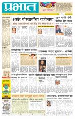 अहमदनगर आवृत्ती